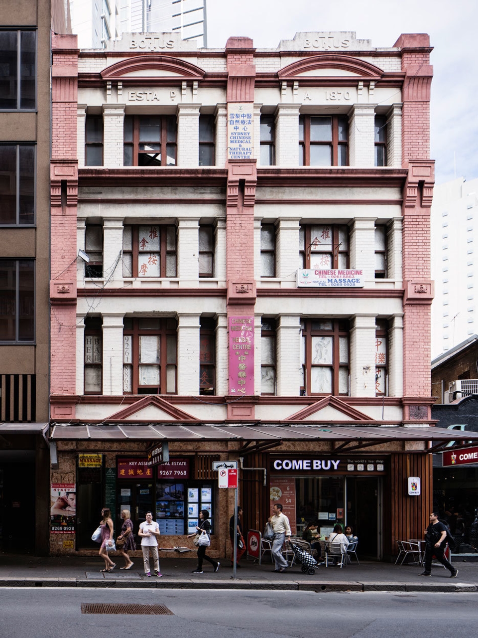 The building of The Working Party in Sydney.